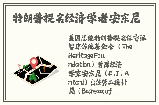 别人拿着跳d遥控器控制自己