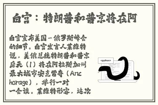 放課後的捉迷藏桃子移植版